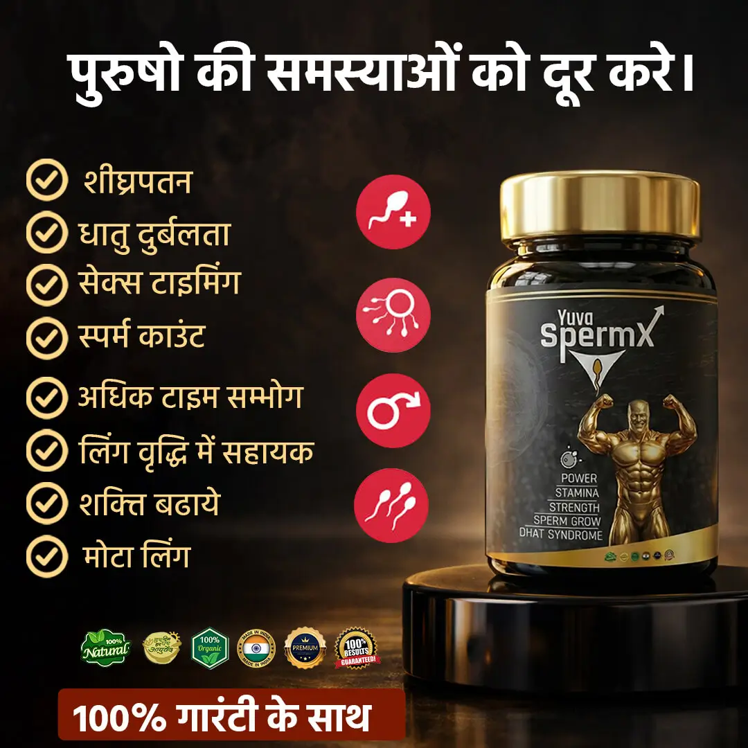 SpermX benefits for men's problems - 100% guarantee