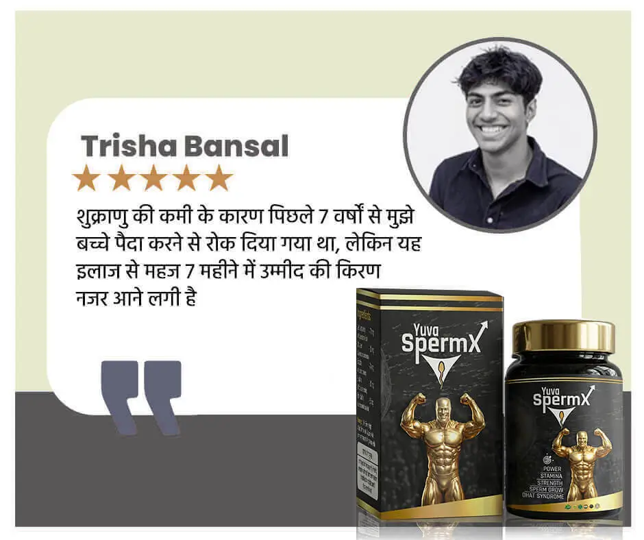 Customer review 8