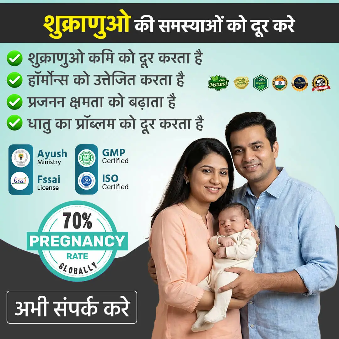 Happy couple with baby - family wellness