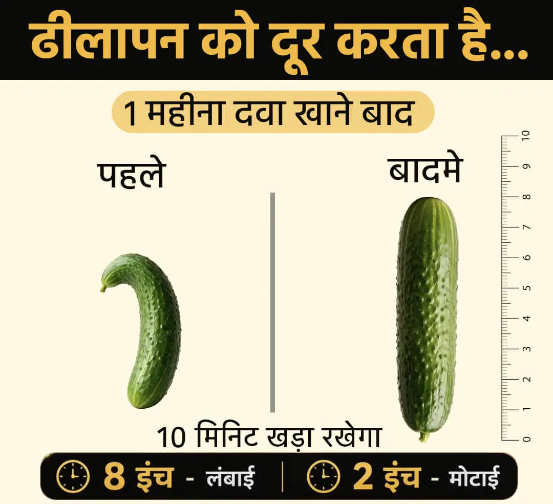 Firmness improvement results visual